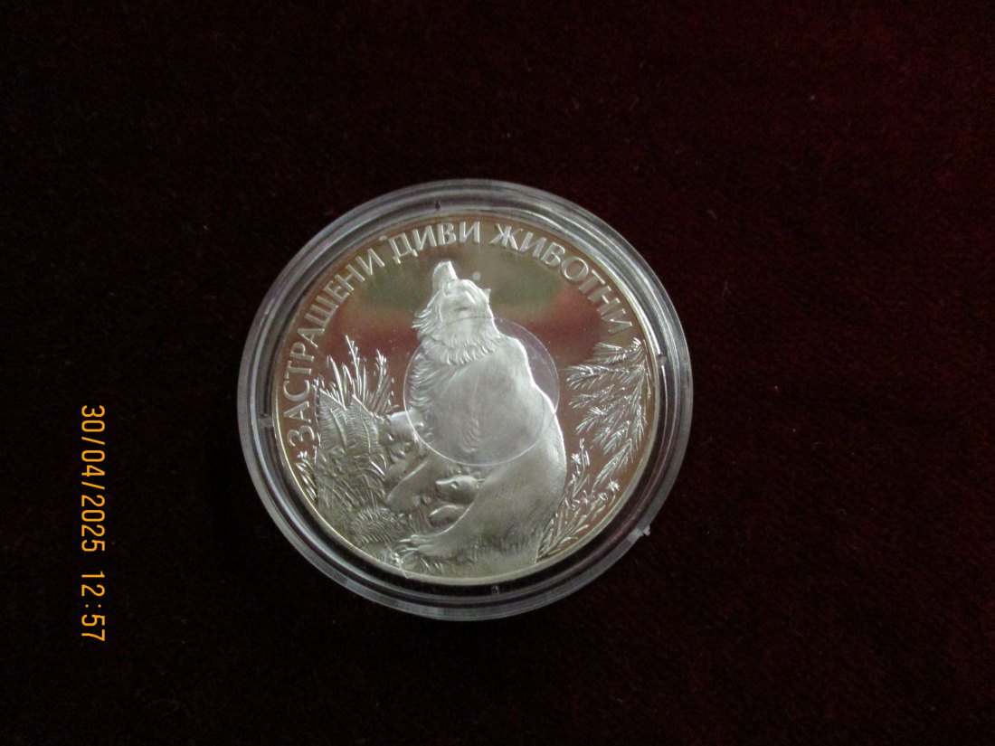  Münze: 25 Lewa Bulgarien 1989 Tiermotiv ca. 21,27g fein /1101211 - 2   