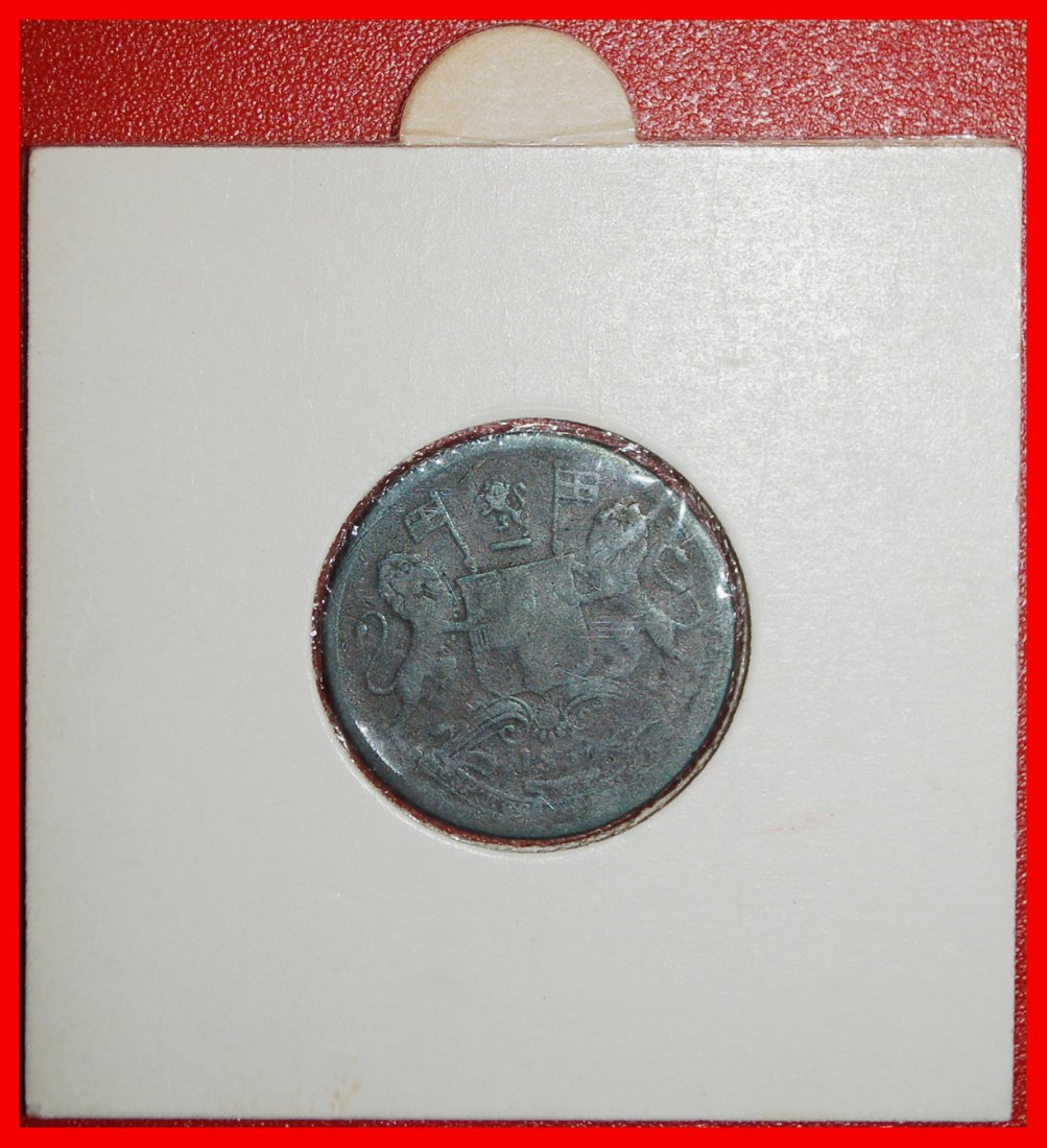 Ⰶ COWRIE SHELLS SUBSTITUTION: EAST INDIA COMPANY ★ 1/2 PICE 1853 UNCOMMON! ★LOW START ★ NO RESERVE!   