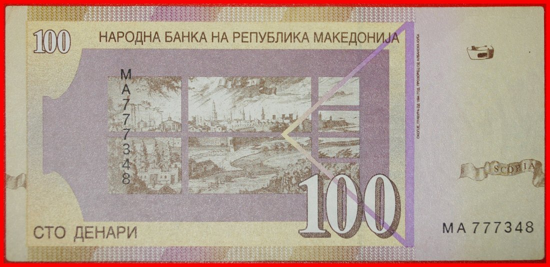  Ⰶ JUG 1996-2022: NORTH MACEDONIA YUGOSLAVIA★100 DENARS 2018 SCANDALOUS ERROR★LOW START ★ NO RESERVE!   