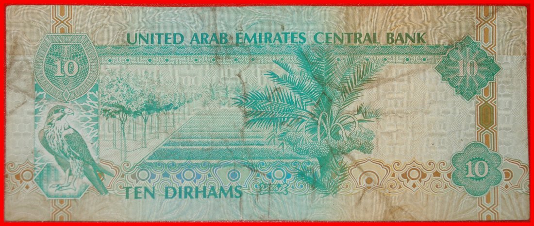  Ⰶ DAGGER (1998-2007): UNITED ARAB EMIRATES ★ 10 DIRHAMS 1428-2007!★LOW START ★ NO RESERVE!   