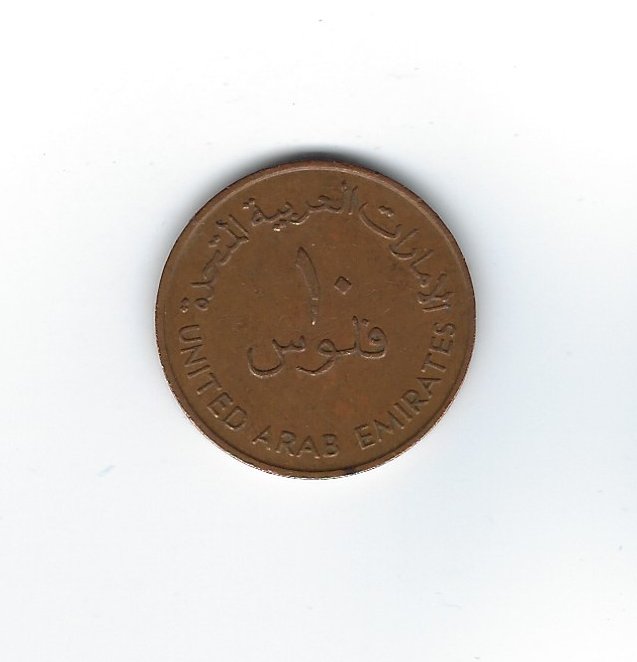  Vereinigte Arabische Emirate 10 Fils 1973   