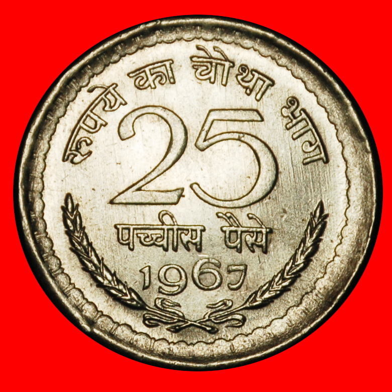 Ⰶ LIONS (1964-1972): INDIA ★ 25 PAISE 1967 UNC MINT LUSTRE! UNCOMMON! ★LOW START ★ NO RESERVE!