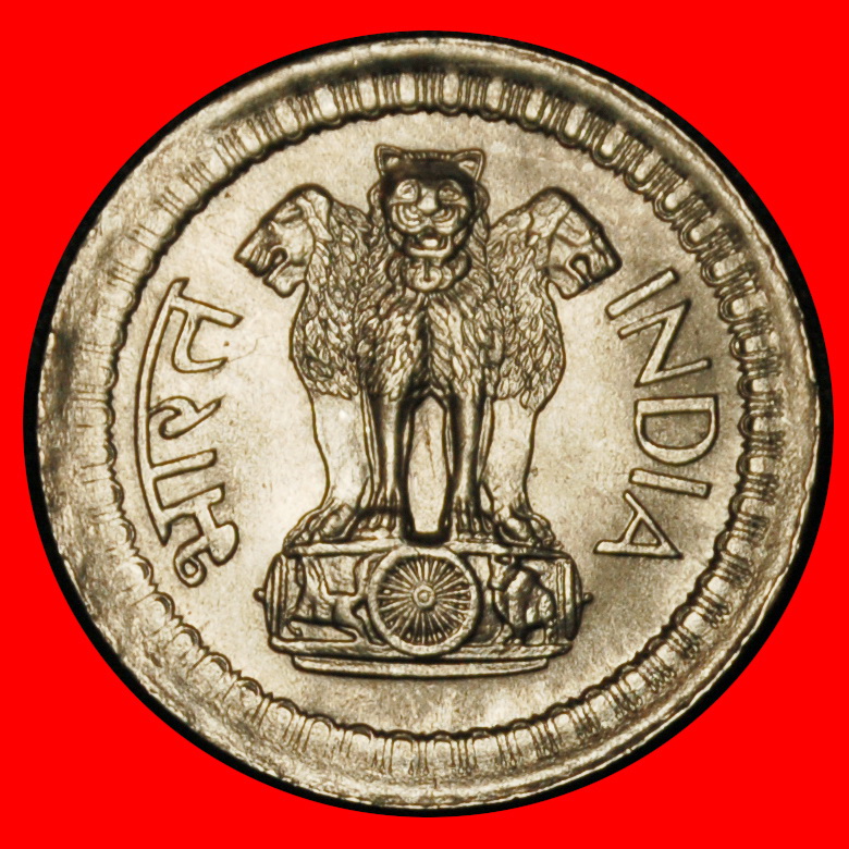  Ⰶ LIONS (1964-1972): INDIA ★ 25 PAISE 1967 UNC MINT LUSTRE! UNCOMMON! ★LOW START ★ NO RESERVE!   
