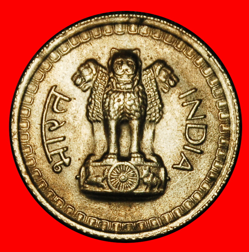  Ⰶ LIONS (1972-1990): INDIA ★ 25 PAISE 1973 DIAMOND MINT LUSTRE!★LOW START ★ NO RESERVE!   