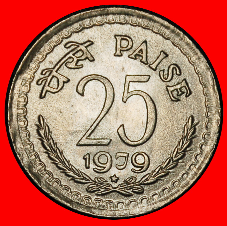 Ⰶ LIONS (1972-1990): INDIA ★ 25 PAISE 1979 STAR MINT LUSTRE!★LOW START ★ NO RESERVE!