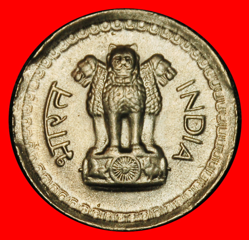  Ⰶ LIONS (1972-1990): INDIA ★ 25 PAISE 1979 STAR MINT LUSTRE!★LOW START ★ NO RESERVE!   