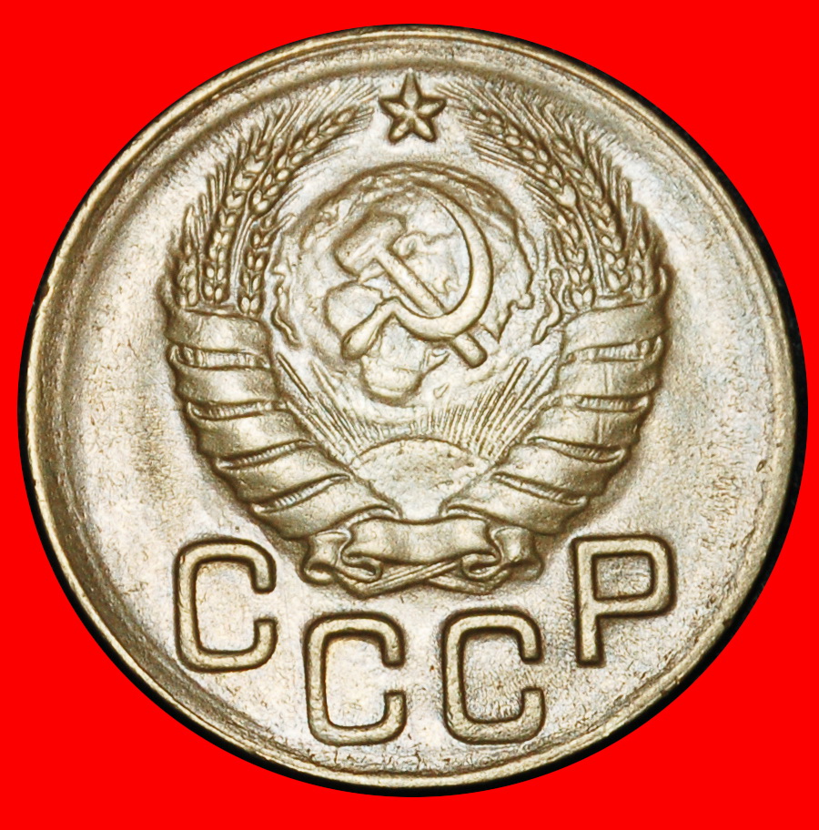  ⰆSTALIN (1924-1953):USSR(ex.russia)★3 KOPECKS 1938 DIE B★11 ORBITS 1937-1948★LOW START ★ NO RESERVE!   