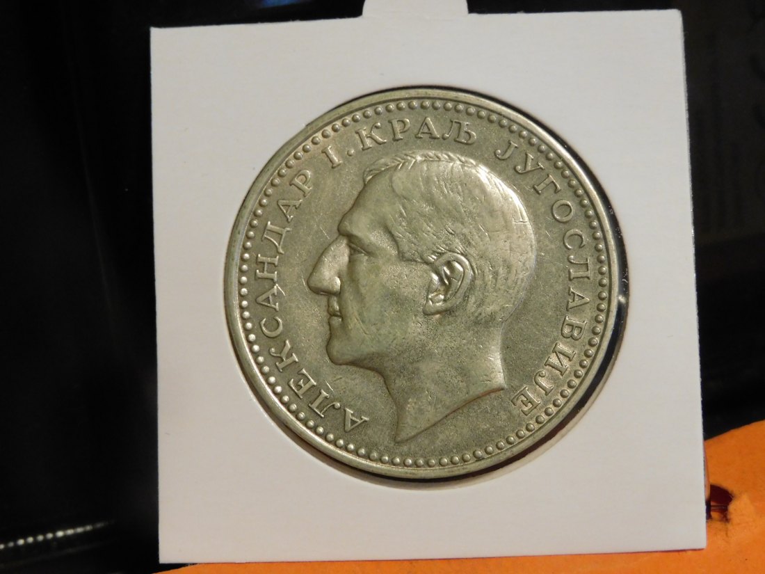 SERBIA 50 DINAR 1932.GRADE-PLEASE SEE PHOTOS.
