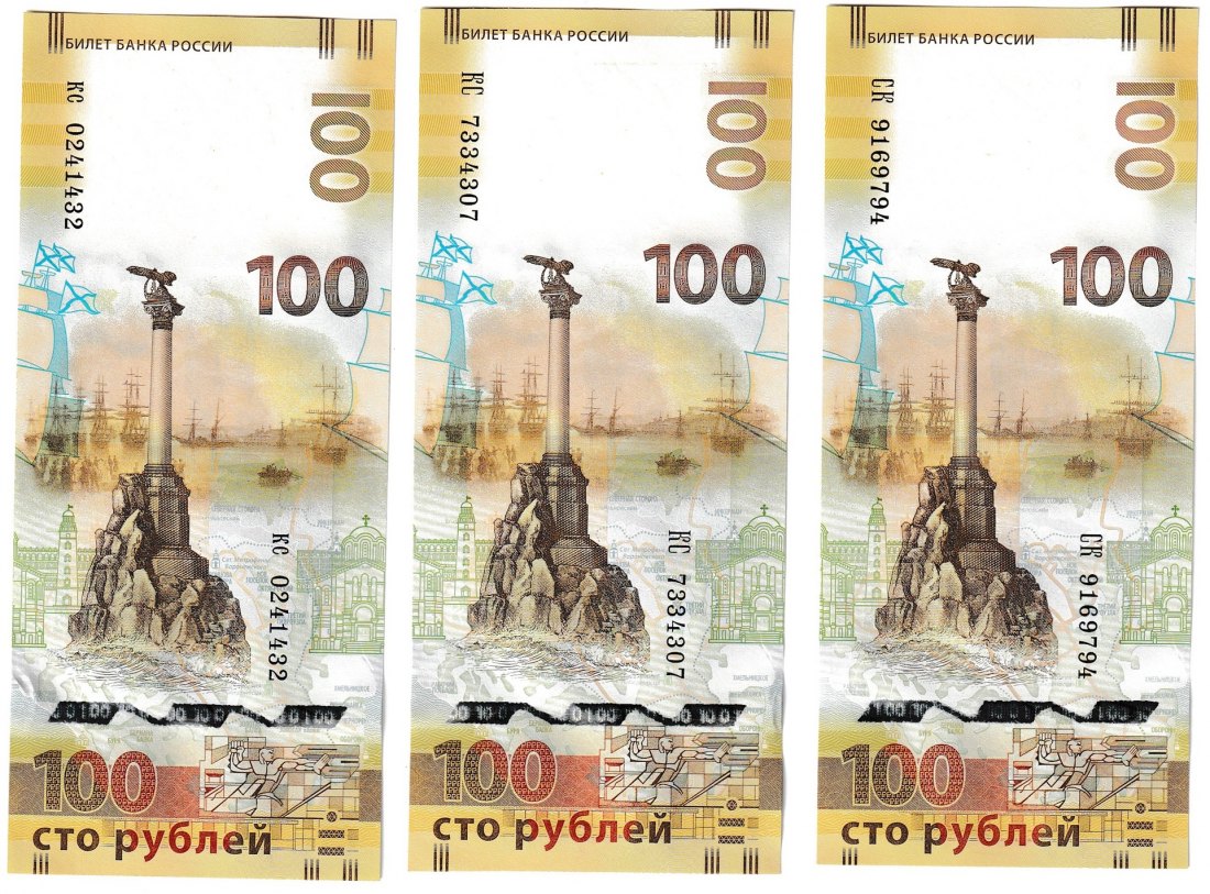  Set 3 notes 100 rubles 2015 Russia KC kc CK series P 275 UNC   