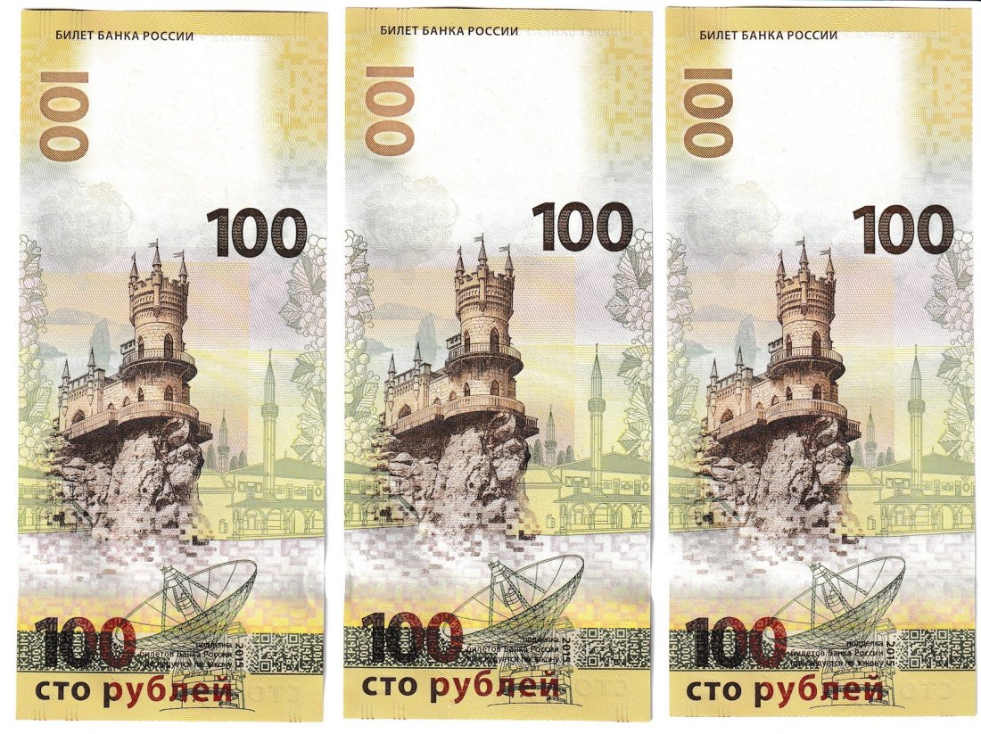  Set 3 notes 100 rubles 2015 Russia KC kc CK series P 275 UNC   