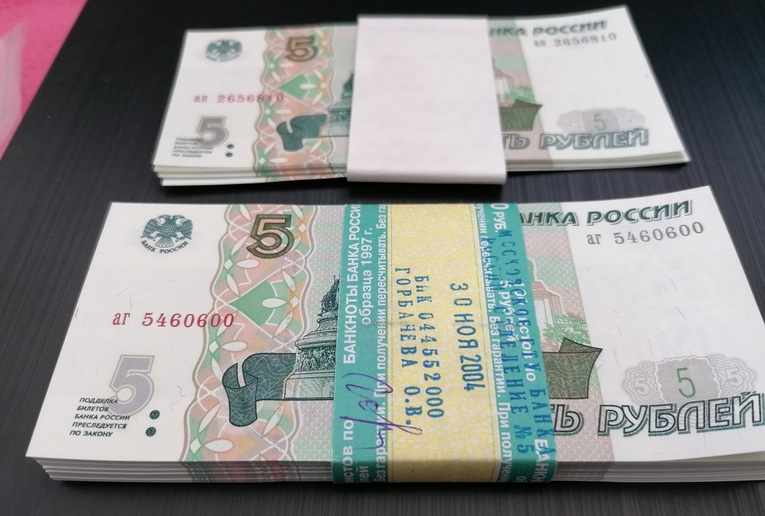  5 rubles 1997 Russia аг series P 267 UNC   
