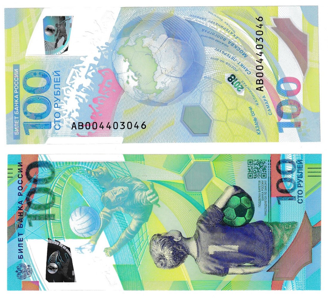  100 rubles 2018 Russia AB series P 280 UNC   