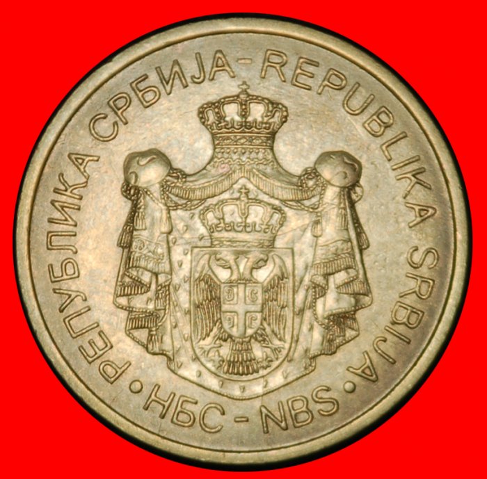  Ⰶ NEW CROWN (2011-2023): YUGOSLAVIA SERBIA ★ 1 DINAR 2012! ★LOW START ★ NO RESERVE!   