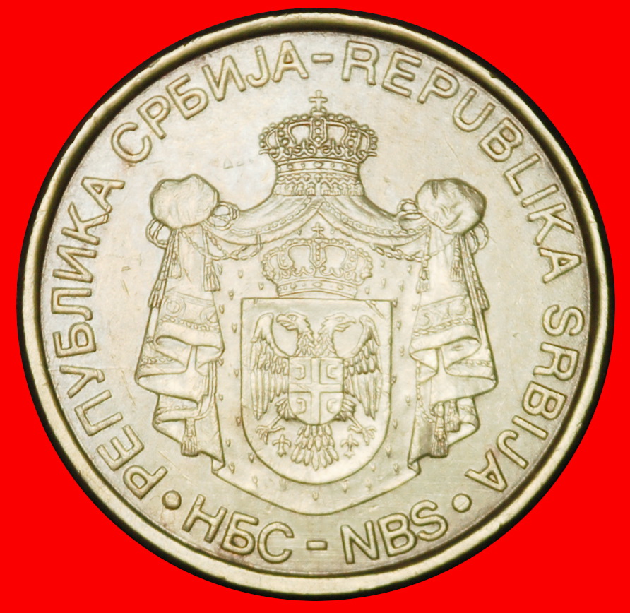  Ⰶ KOSOVO MONASTERY (2006-2024): YUGOSLAVIA SERBIA ★ 2 DINAR 2007! ★LOW START ★ NO RESERVE!   