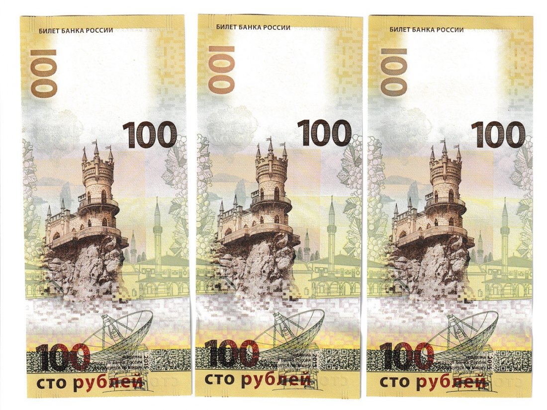  Set 3 Banknoten 100 Rubel 2015 Russland KC kc CK Serie P 275 UNC   