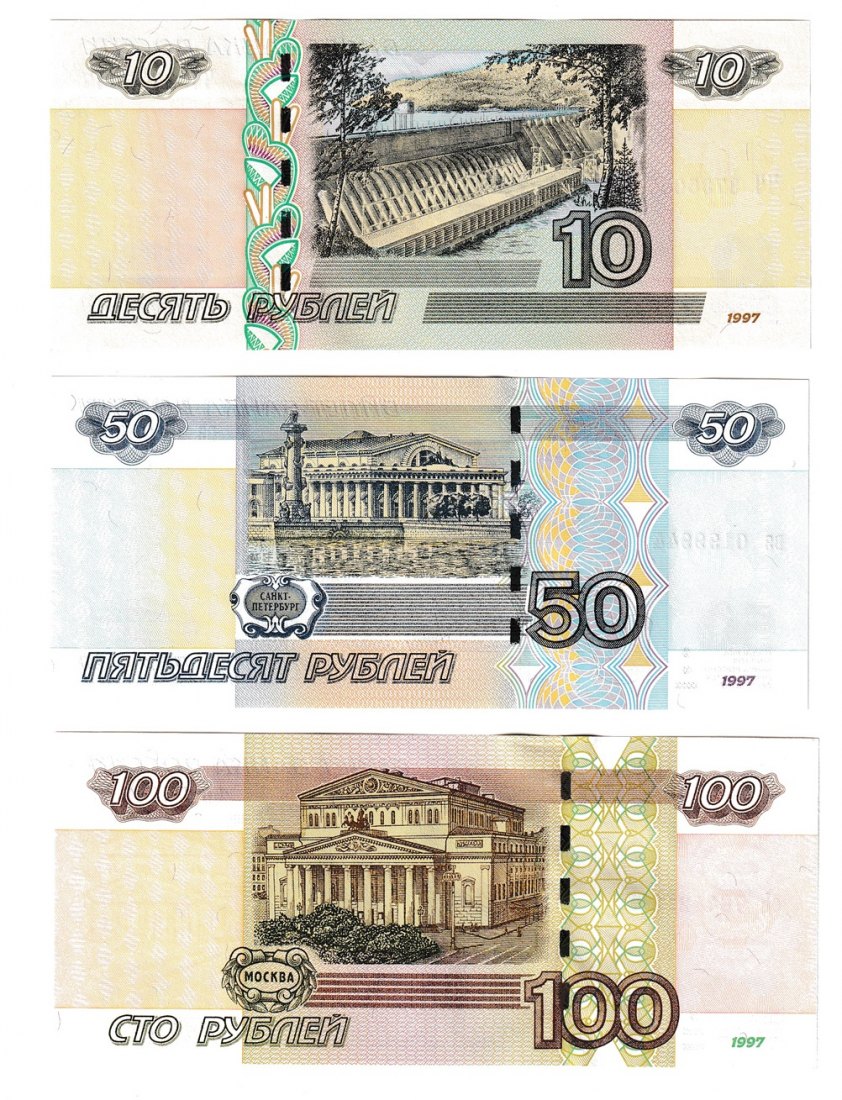  Set 3 Banknoten 10, 50 & 100 Rubel 1997 (Mod 2004) Russland P 268c 269c 270c UNC   