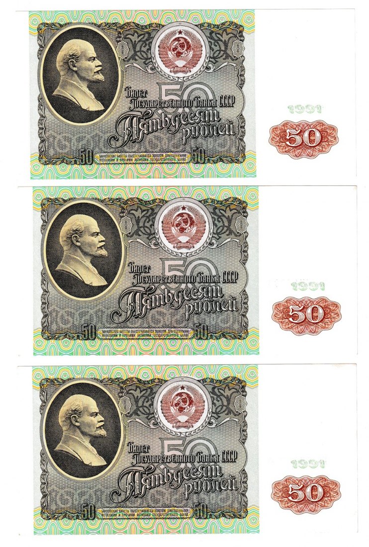  Satz 3 Banknoten 50 Rubel 1991 Sowjetunion   