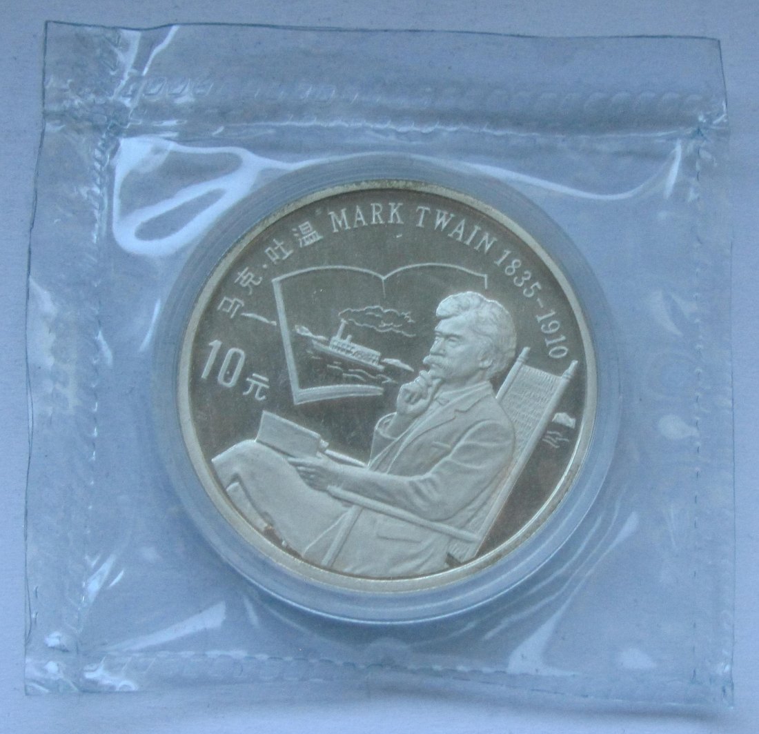  China: 10 Yuan Mark Twain 1991   