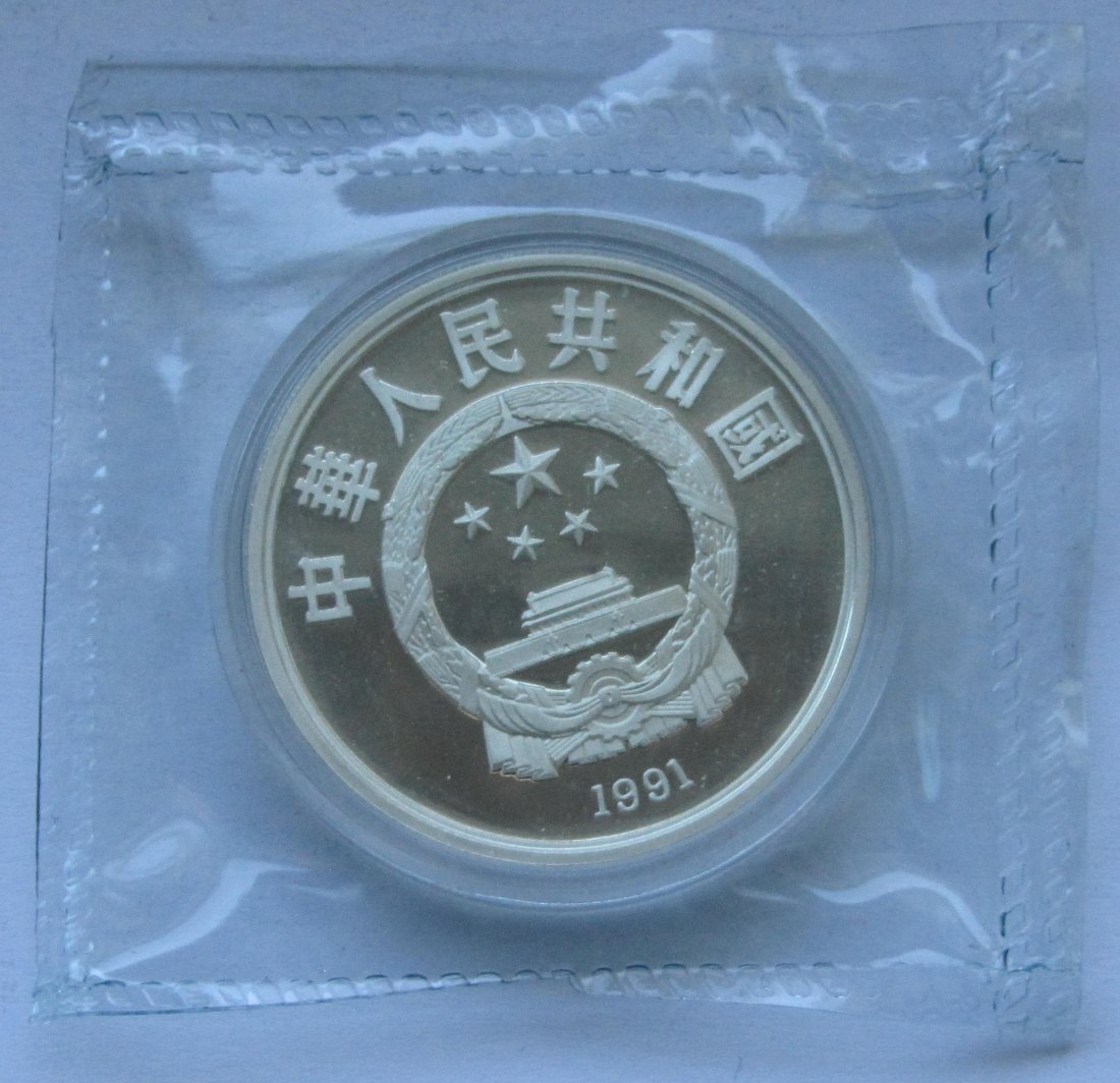  China: 10 Yuan Mark Twain 1991   