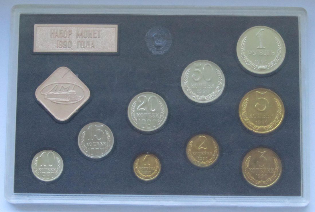  Sowjetunion/Russland: Kursmünzensatz 1990   