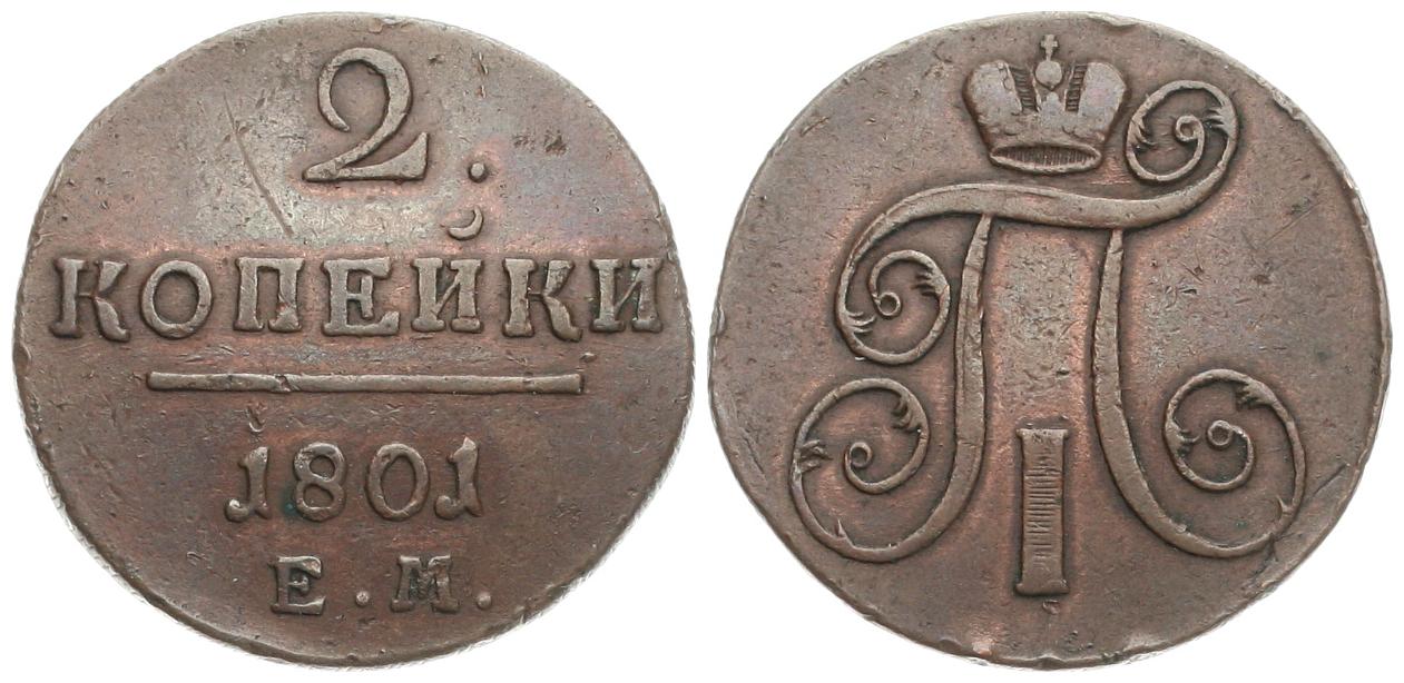  Russland: Paul I., 2 Kopeken 1801, siehe Bilder!   