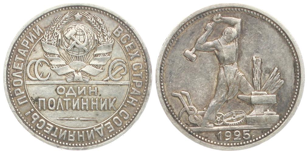  Russland/UDSSR: 50 Kopeken 1924 (Polinnik), Silber, schöne Patina, näheres unten!   