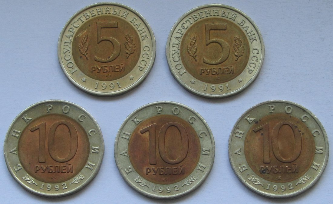  Sowjetunion/Russland: Fünf Tierrubel 1991/1992   