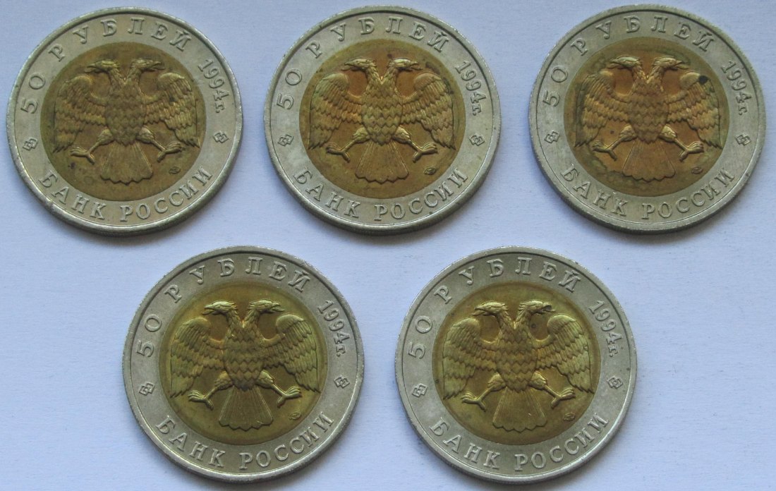  Russland: Fünf Tierrubel 1994   