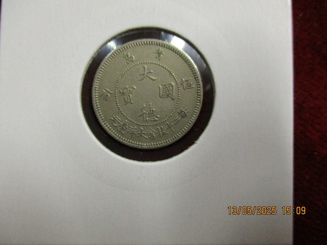  5 Cent 1909 Deutsch Kiautschou Gebiet Metall: K - N   