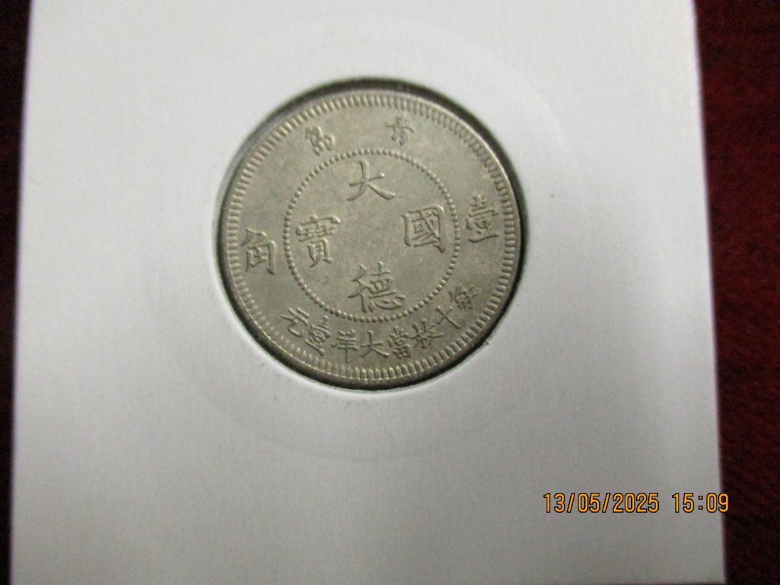  10 Cent 1909 Deutsch Kiautschou Gebiet Metall: K - N   
