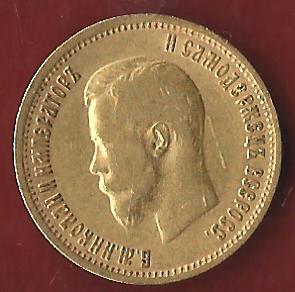  Russland 10 Rubel 1899 ss 7,74 Gramm Feingold Münzenankauf Koblenz Frank Maurer AJ916   