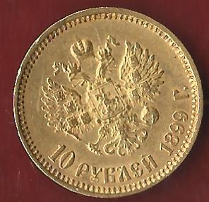  Russland 10 Rubel 1899 ss 7,74 Gramm Feingold Münzenankauf Koblenz Frank Maurer AJ917   