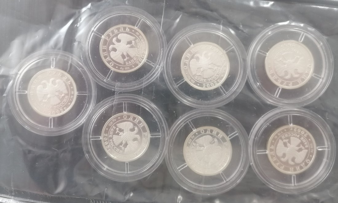  Russia 2002 7 coins 1 ruble Ministries Silver PP Bank sealing   