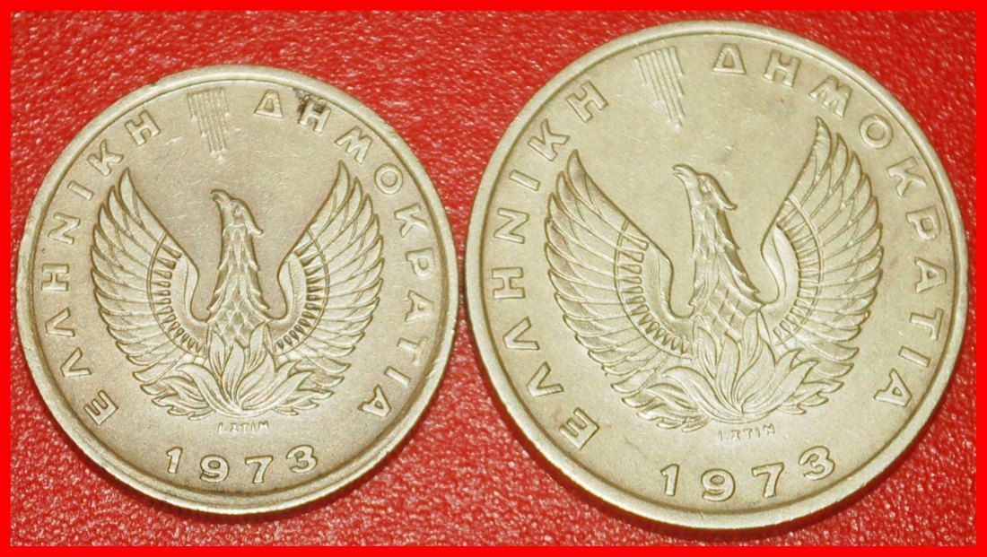  Ⰶ ALTE EULE und PHÖNIX: GRIECHENLAND ★ SATZ 1, 2 DRACHMA 1973 uSTG!★OHNE VORBEHALT!   