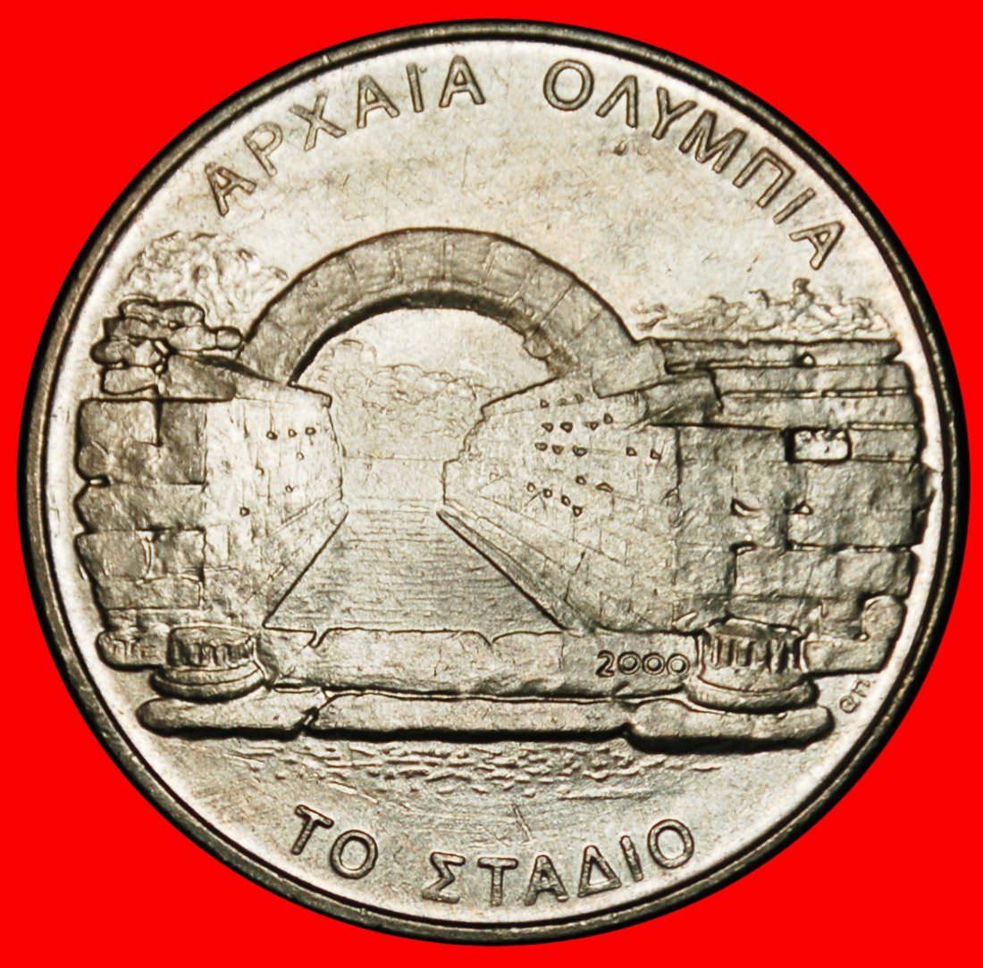 Ⰶ ANCIENT STADIUM 1896-2004: GREECE ★ 500 DRACHMAS 2000 OLYMPICS!★LOW START★ NO RESERVE!
