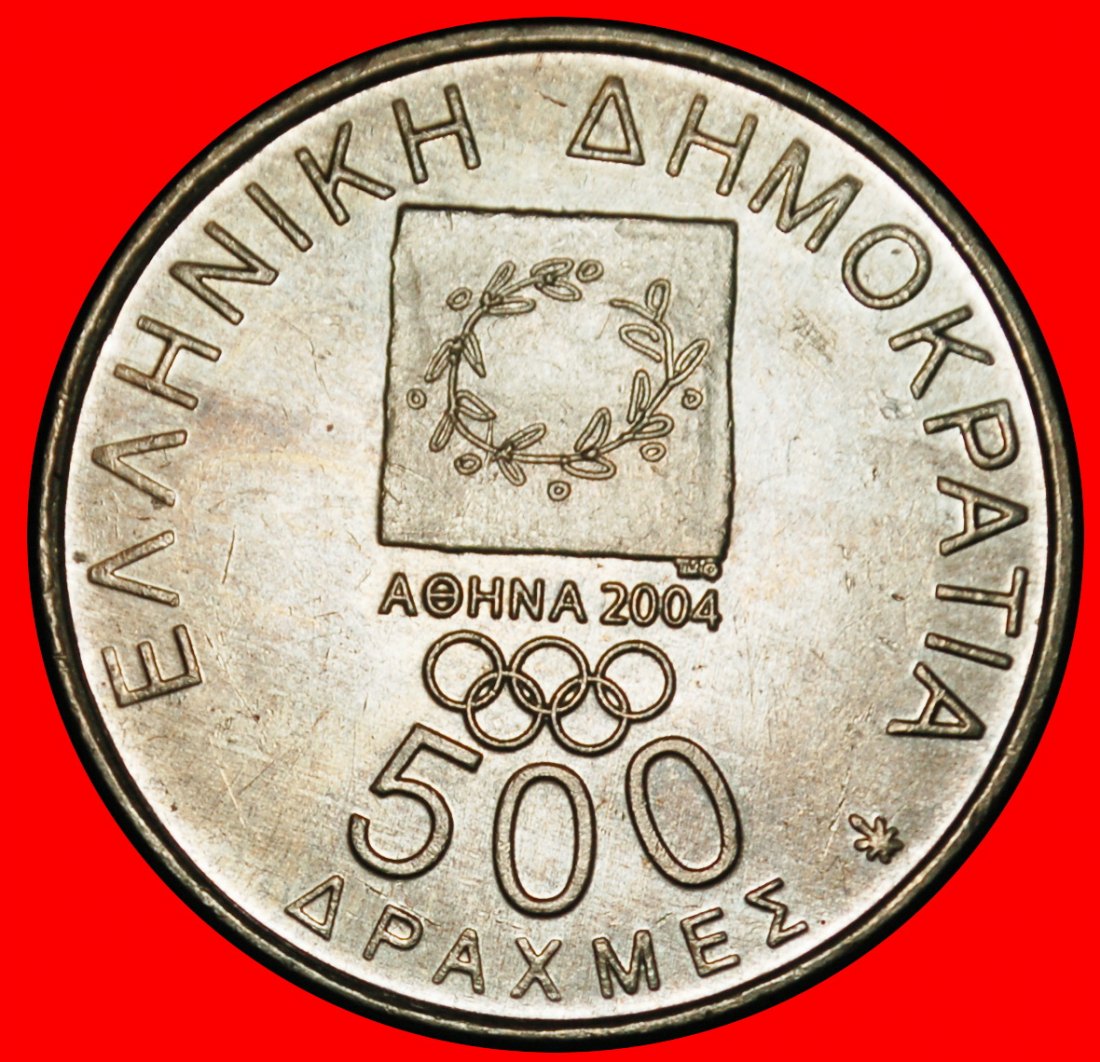  Ⰶ ANCIENT STADIUM 1896-2004: GREECE ★ 500 DRACHMAS 2000 OLYMPICS!★LOW START★ NO RESERVE!   