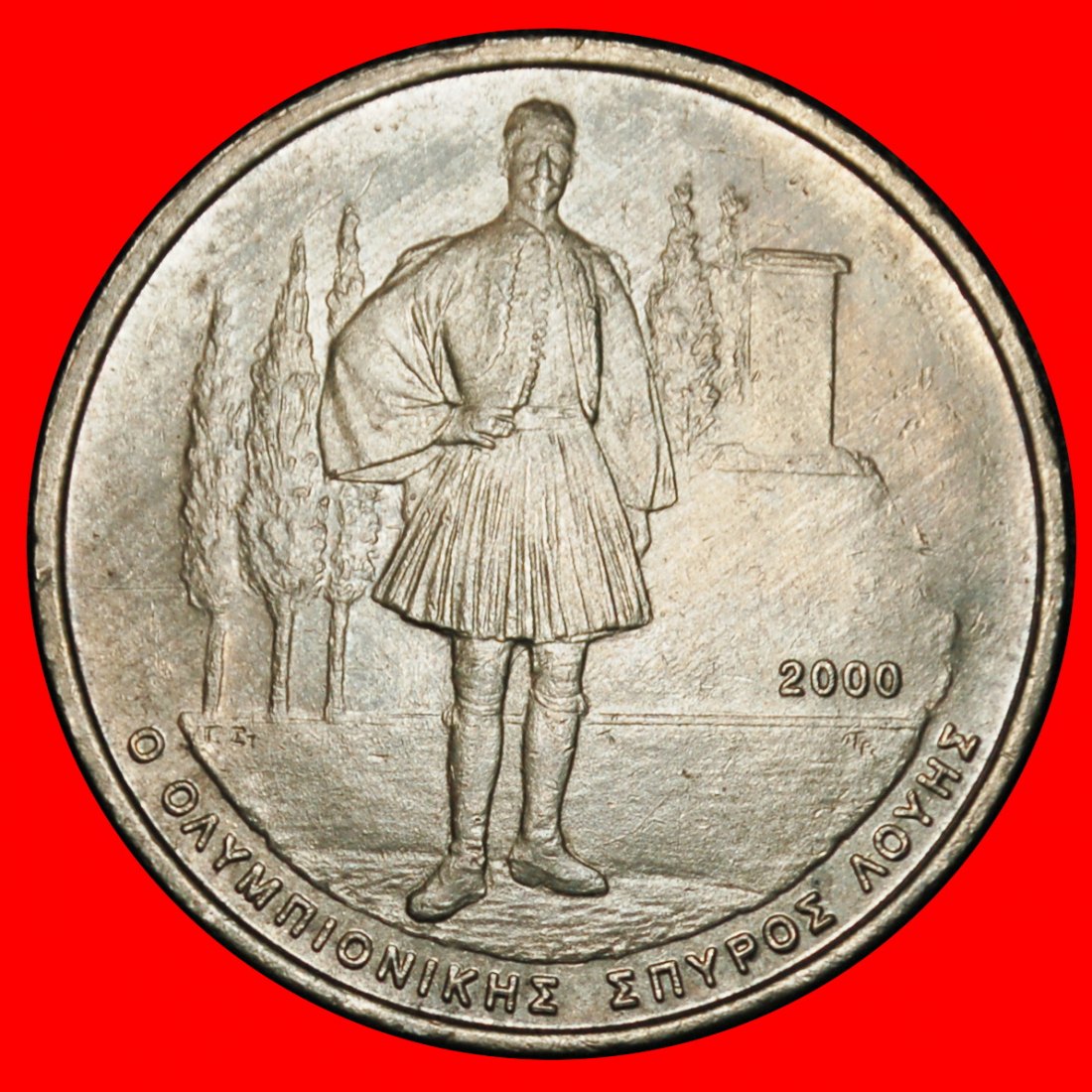 Ⰶ LOUIS (1873-1940): GREECE ★ 500 DRACHMAS 2000! OLYMPICS 1896-2004!★LOW START★ NO RESERVE!