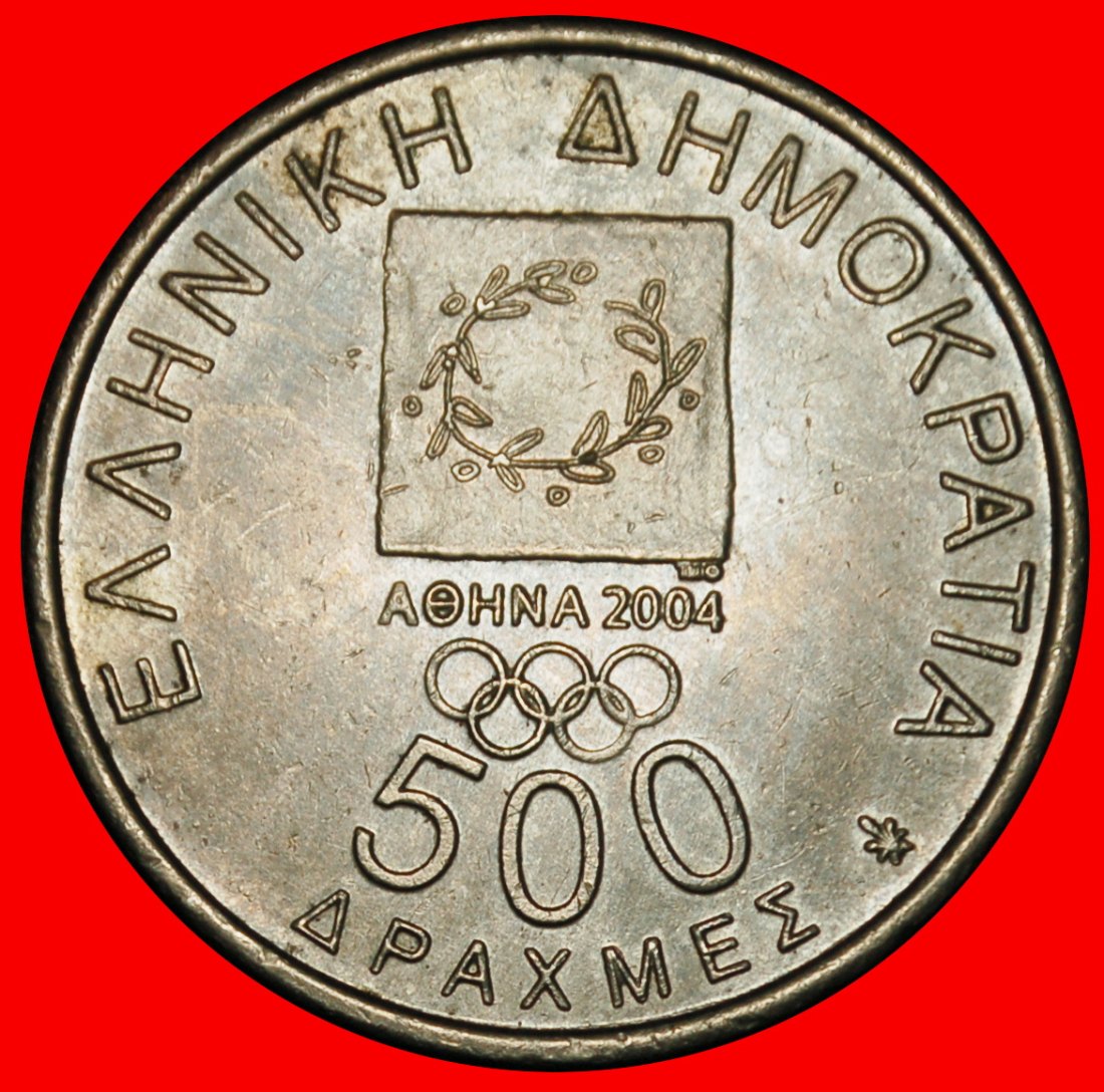 Ⰶ LOUIS (1873-1940): GREECE ★ 500 DRACHMAS 2000! OLYMPICS 1896-2004!★LOW START★ NO RESERVE!   