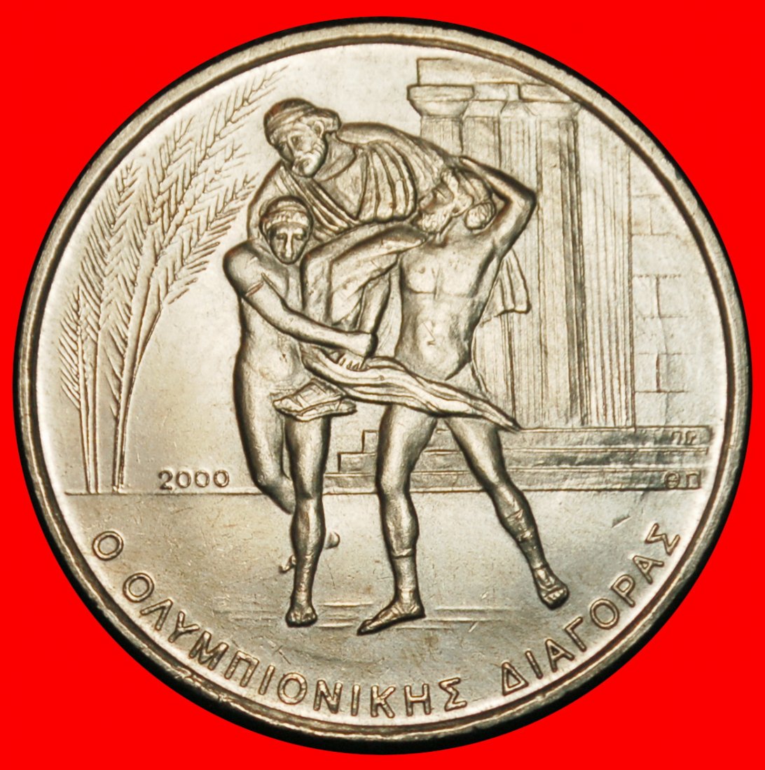 Ⰶ DIAGORAS OF RHODES (?- 448 BCE):GREECE★500 DRACHMAS 2000 OLYMPICS 1896-2004★LOW START★ NO RESERVE!