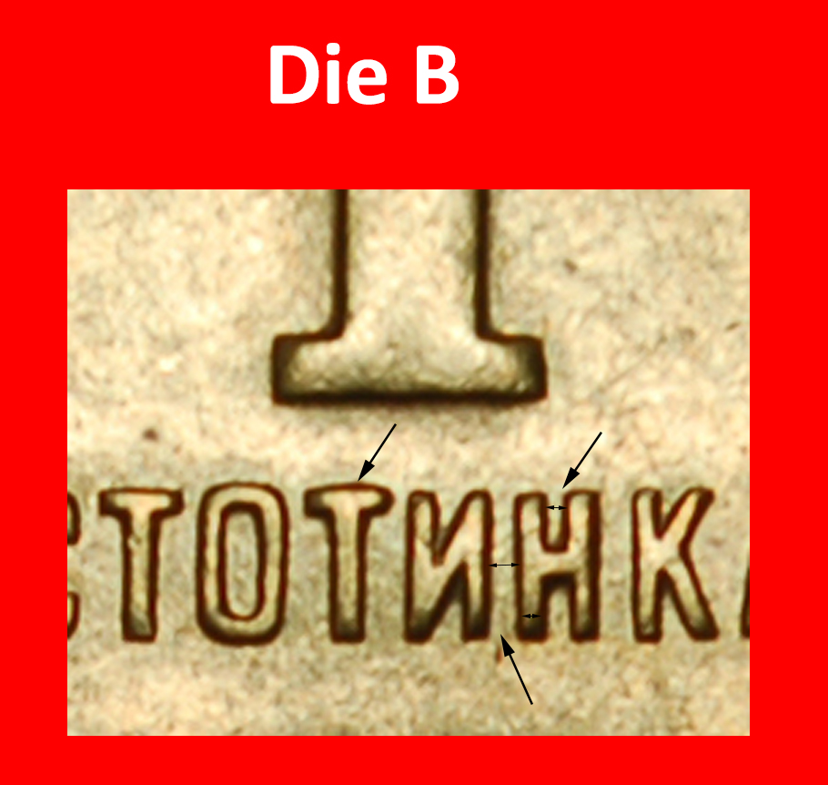  Ⰶ COMMUNIST STAR (1962-1970):BULGARIA★1 STOTINKA 1970 RARE★UNC★JUST PUBLISHED★LOW START★ NO RESERVE!   