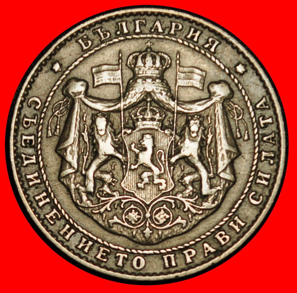  Ⰶ FRANCE AND BELIGUM: BULGARIA ★ 2 LEVS 1925! BORIS III (1918-1943)★LOW START★ NO RESERVE!   