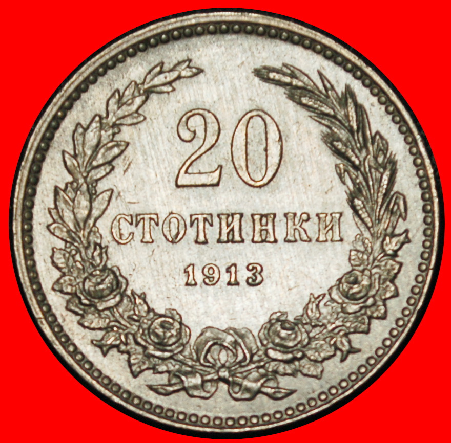 Ⰶ AUSTRIA (1906-1913):BULGARIA★20 STOTINKAS 1913 RARE★FERDINAND I (1887-1918)★LOW START★ NO RESERVE!