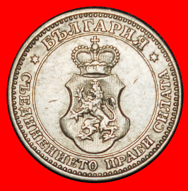  Ⰶ AUSTRIA-HUNGARY (1906-1913):BULGARIA★5 STOTINKAS 1912★FERDINAND I 1887-1918★LOW START★ NO RESERVE!   