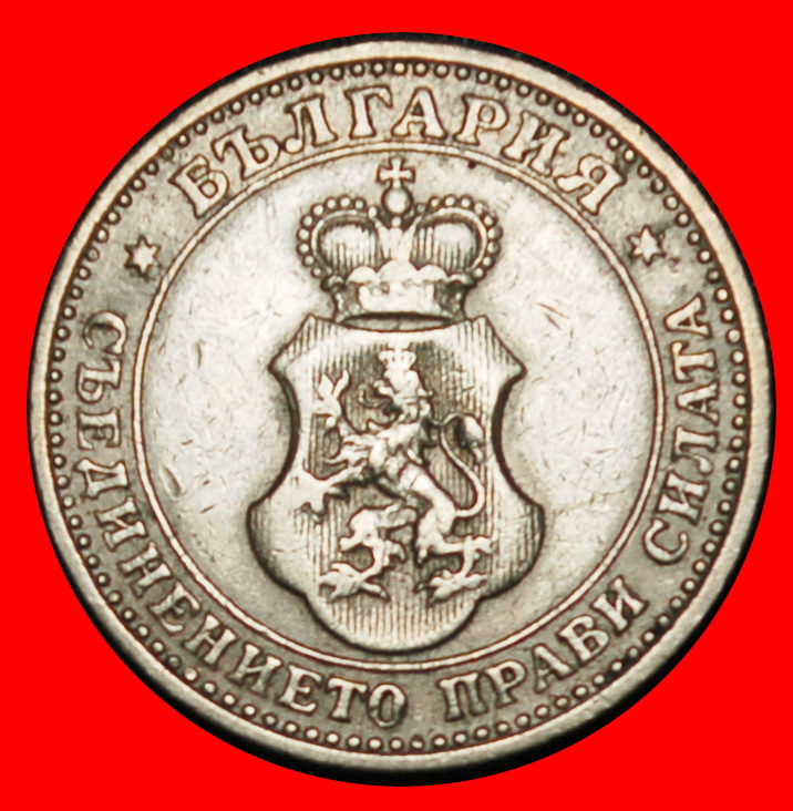  Ⰶ AUSTRIA-HUNGARY (1906-1913):BULGARIA★5 STOTINKAS 1906★FERDINAND I 1887-1918★LOW START★ NO RESERVE!   