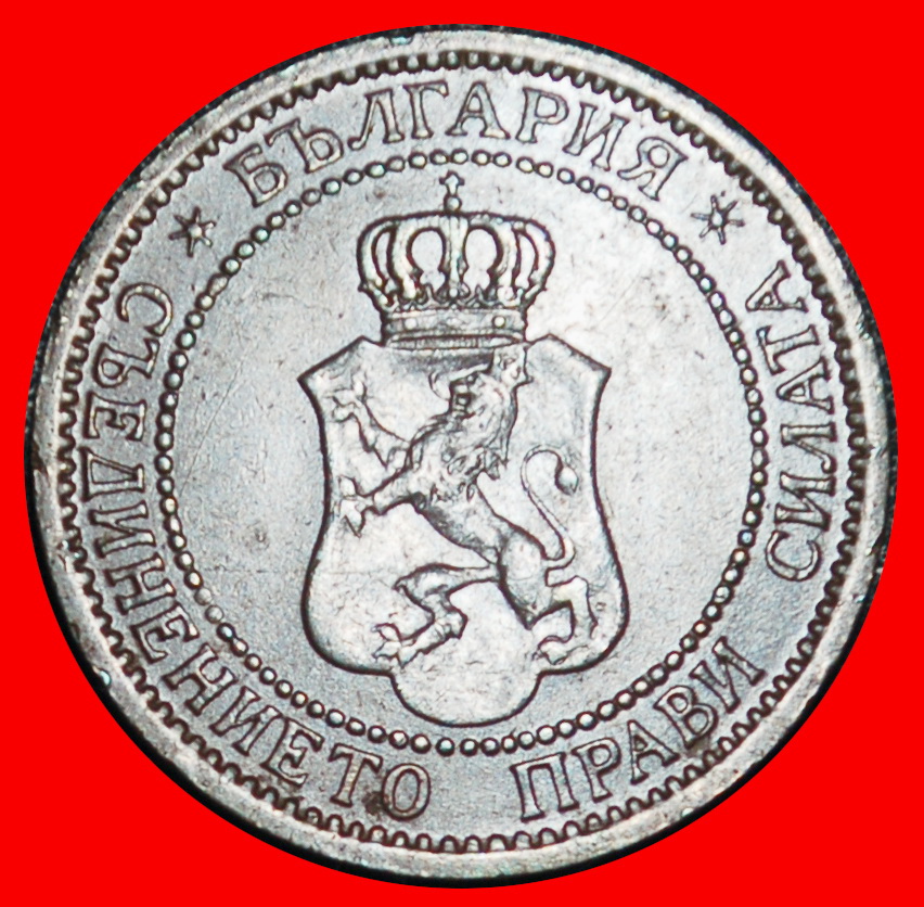  Ⰶ KINGDOM 1901-1912: BULGARIA★2 STOTINKAS 1912 UNCOMMON★FERDINAND I 1887-1918★LOW START★ NO RESERVE!   