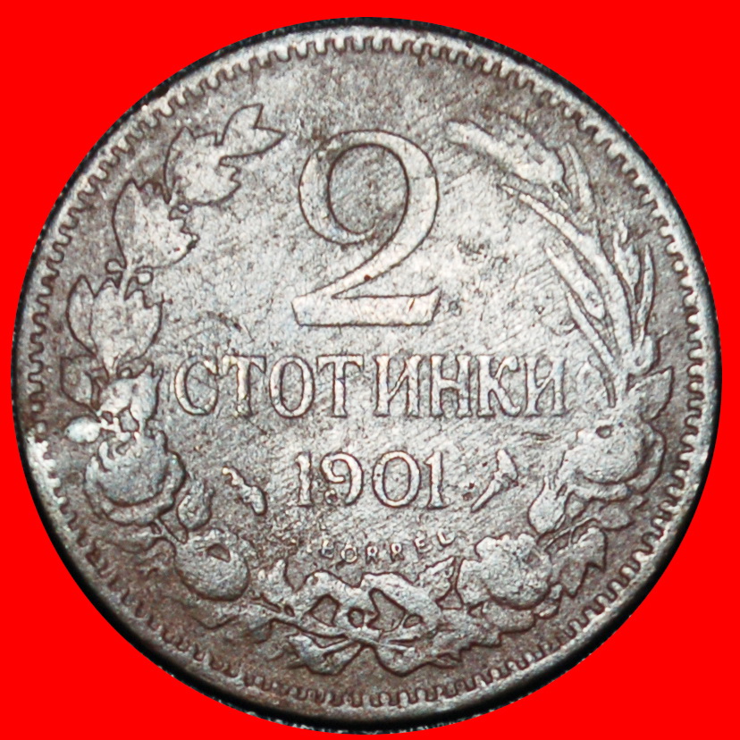 Ⰶ FRANCE (1901-1912): BULGARIA ★ 2 STOTINKAS 1901! FERDINAND I (1887-1918) ★LOW START★ NO RESERVE!