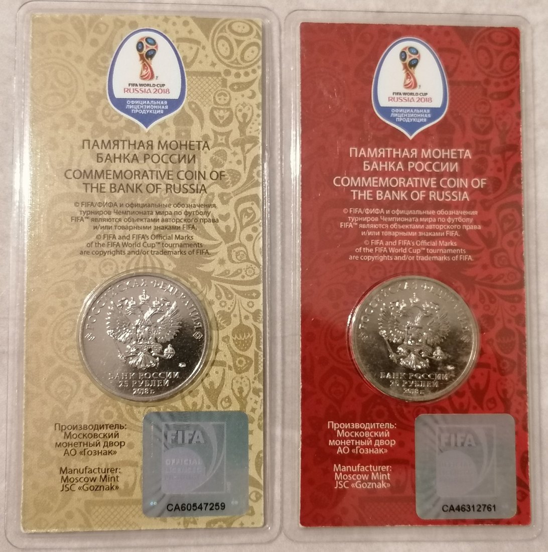 2018 FIFA World Cup Russia 25 rubles in blister 2 colored coins   