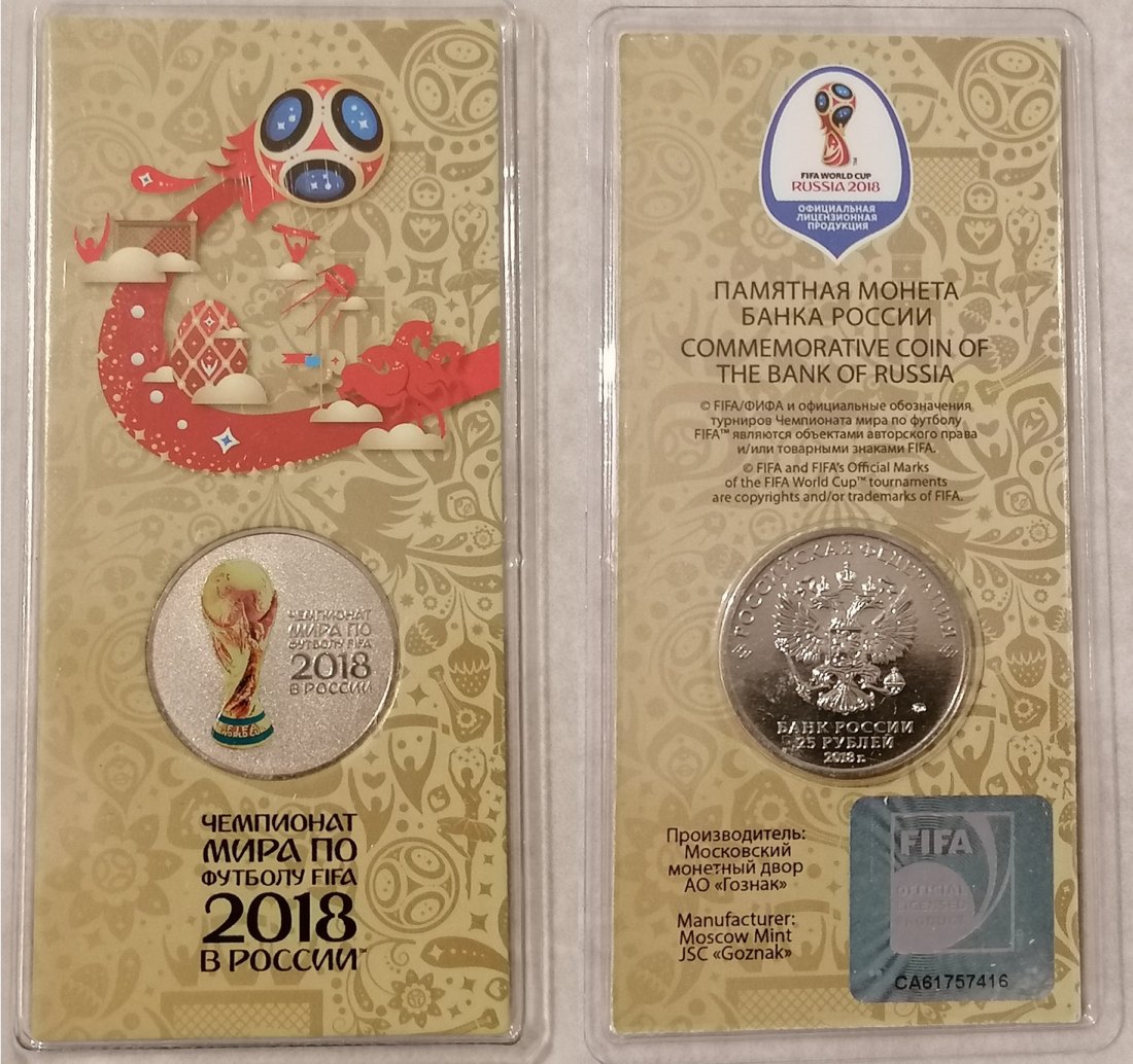  FIFA Fussball-Weltmeisterschaft Russland 2018 25 Rubel im Blister, farbige Münzen   