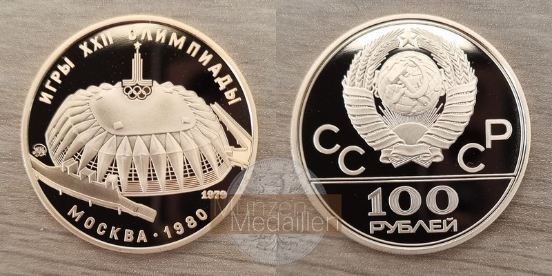 Russland MM-Frankfurt Feingold: 15,55g 100 Rubel Universal-Stadion 1979