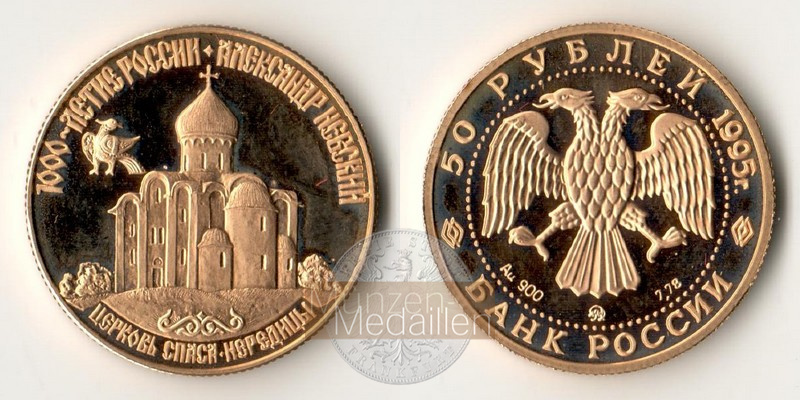 Russland MM-Frankfurt  Feingewicht: 7,78g Gold 50 Rubel 1995 pp